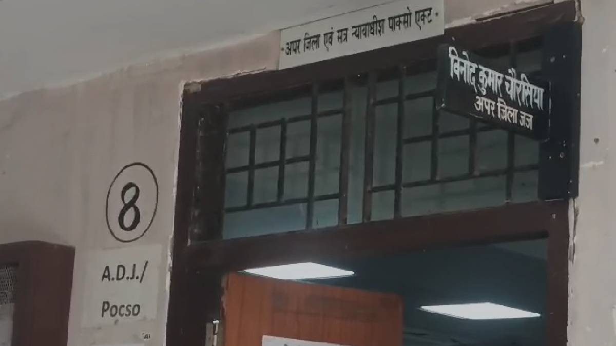 यूपीः 8 साल की बच्ची से रेप के दोषी को पॉक्सो कोर्ट ने सुनाई फांसी की सजा, जुर्माना भी लगाया