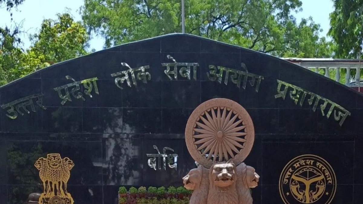 UP PCS 2024 का रिजल्ट जारी, टॉप 10 में 6 लड़कियों का दबदबा; नेहा पांचाल बनीं टॉपर