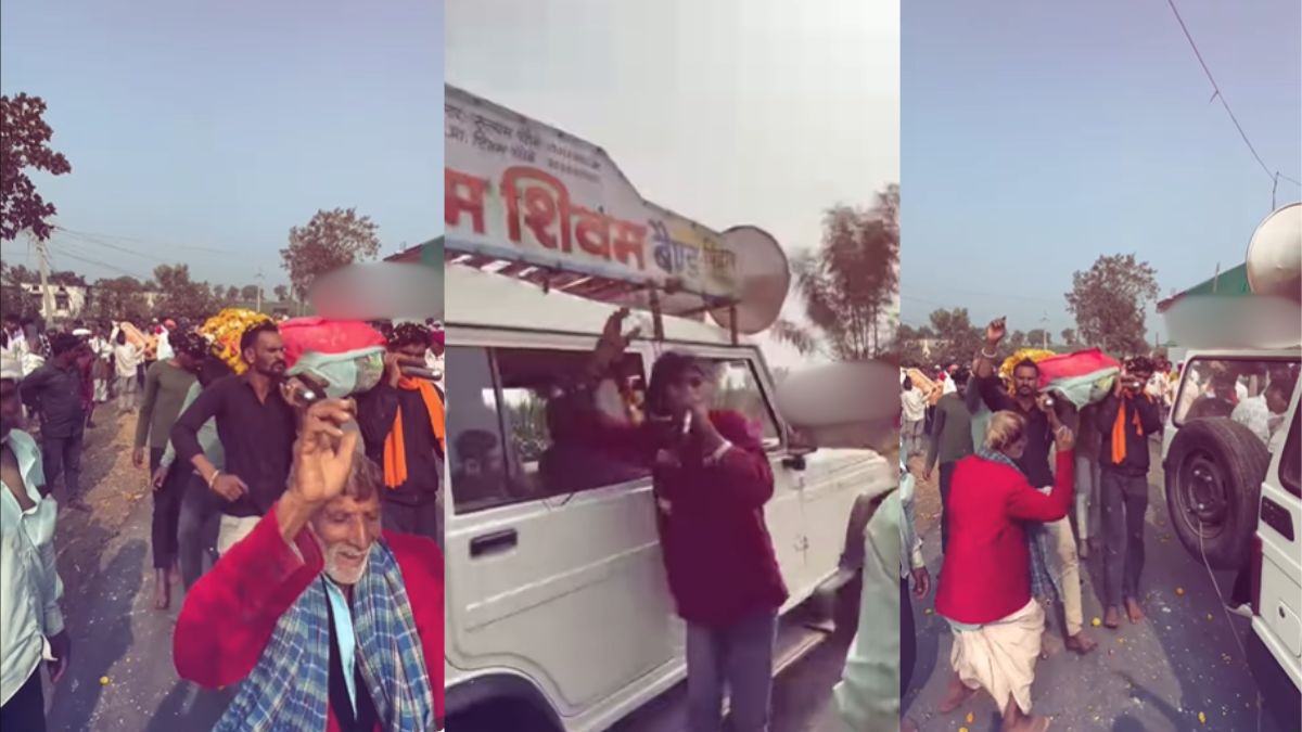 ये शव यात्रा है या डीजे पार्टी! मृतक की अर्थी उठाए लोगों ने बॉलीवुड के गानों पर किया जमकर डांस, VIDEO वायरल