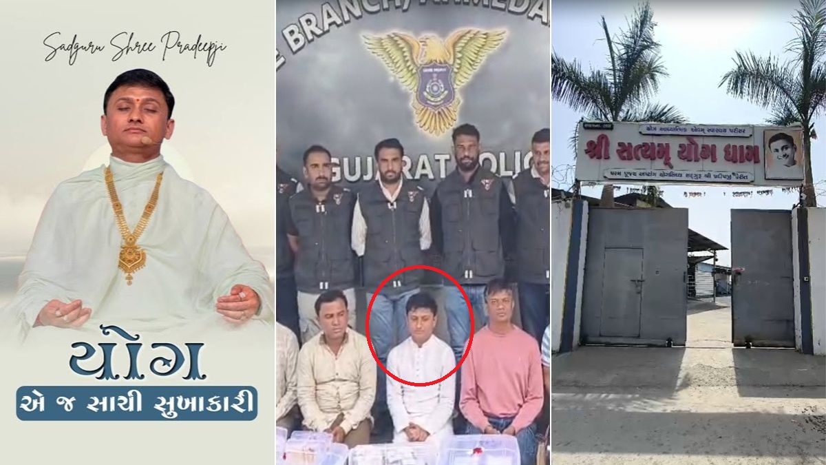 गुजरात के योग आश्रम में छापे जा रहे थे नकली नोट, चीन से मंगाए थे कागज; गिनते-गिनते थक गई पुलिस