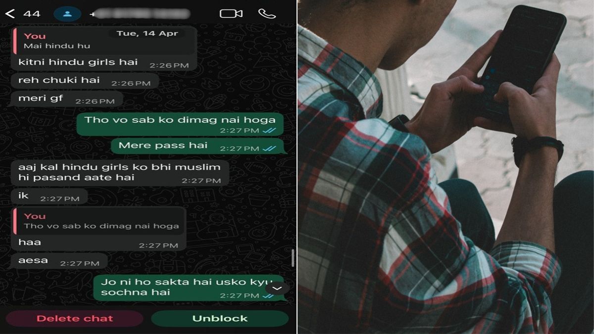 'आजकल हिंदू लड़कियों को मुस्लिम पसंद', पीड़िता को अश्लील मैसेज भेजने वाले अशरफ को मुंबई पुलिस ने किया अरेस्ट