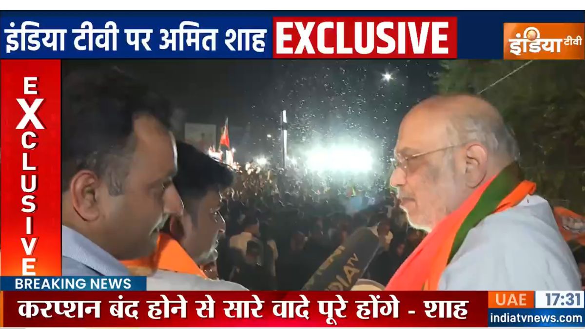 Exclusive: गृह मंत्री अमित शाह ने बंगाल के दुर्गापुर में की रैली, इंडिया टीवी से कहा- " यहां BJP का CM आने वाला है"