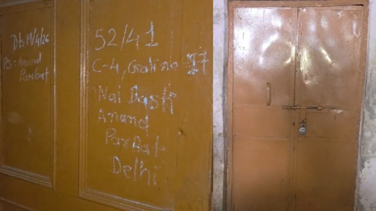 दिल्ली: कमरे के अंदर संदिग्ध हाल में मिला विवाहिता का शव, 3 महीने पहले हुई थी शादी