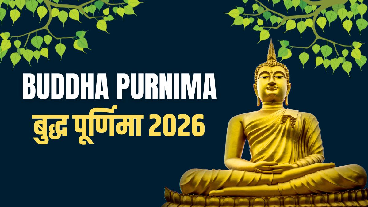 Buddha Purnima 2026: बुद्ध पूर्णिमा कब है 30 अप्रैल या 1 मई? जानिए कैसे मनाया जाता है ये त्योहार