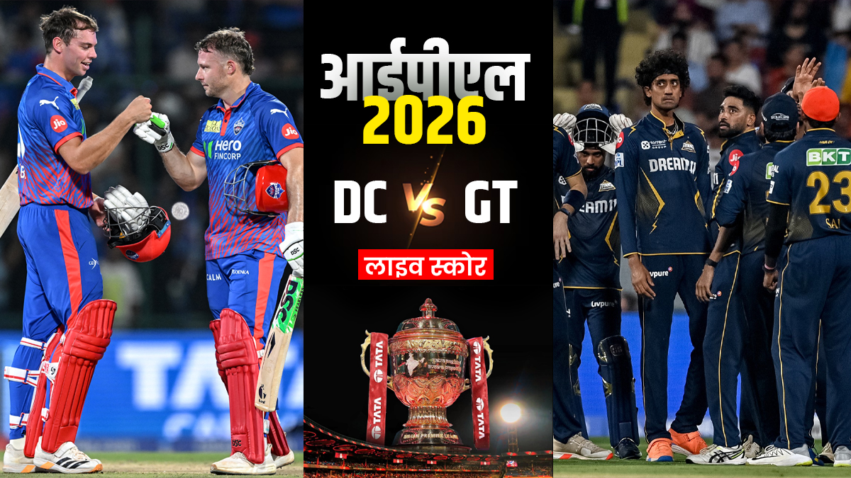 DC vs GT Live Score: गुजरात 150 रन के पार, शुभमन गिल ने ठोका अर्धशतक