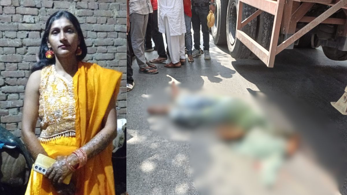 यूपी: शादी से कुछ घंटे पहले ब्यूटी पार्लर गई दुल्हन की सड़क हादसे में दर्दनाक मौत, खुशियां मातम में बदलीं