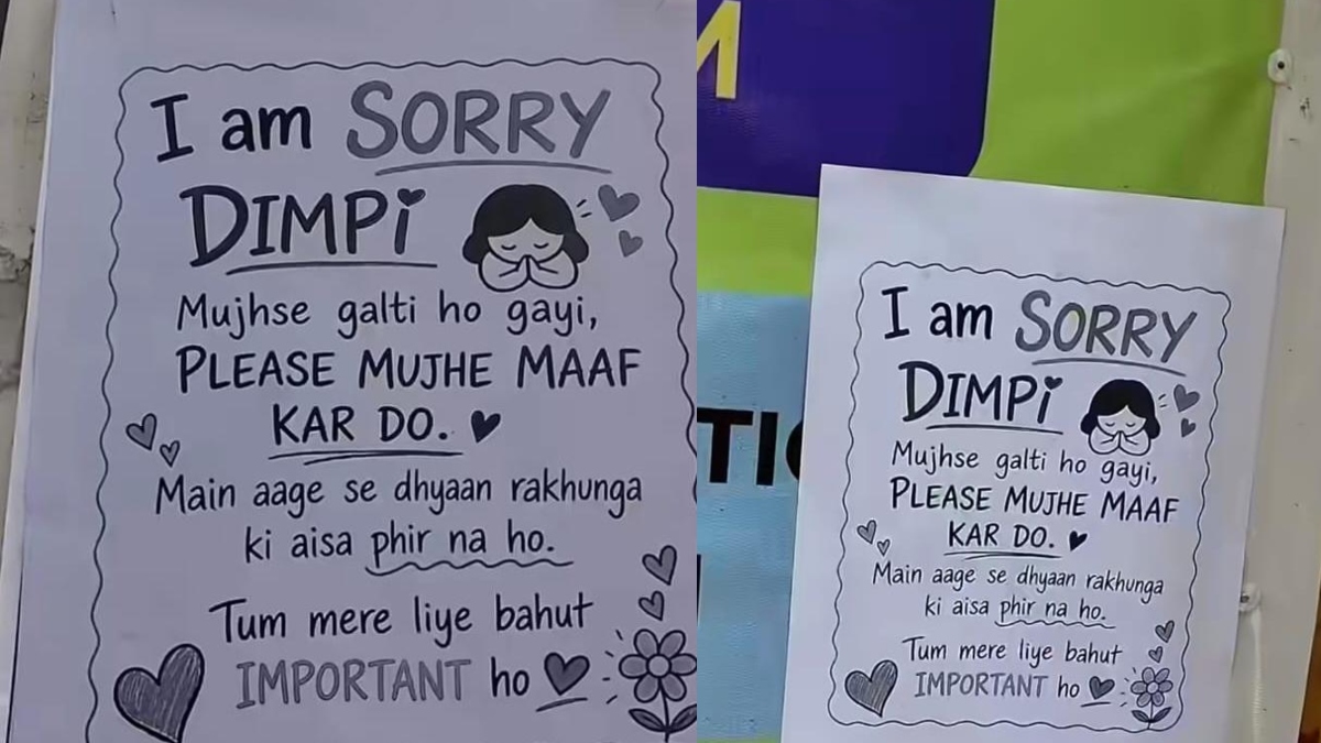 'मुझसे गलती हो गई, प्लीज माफ कर दो...', मनचले आशिक ने कॉलेज की दीवारें बना दी माफीनामा बोर्ड, पोस्टर हो रहा वायरल
