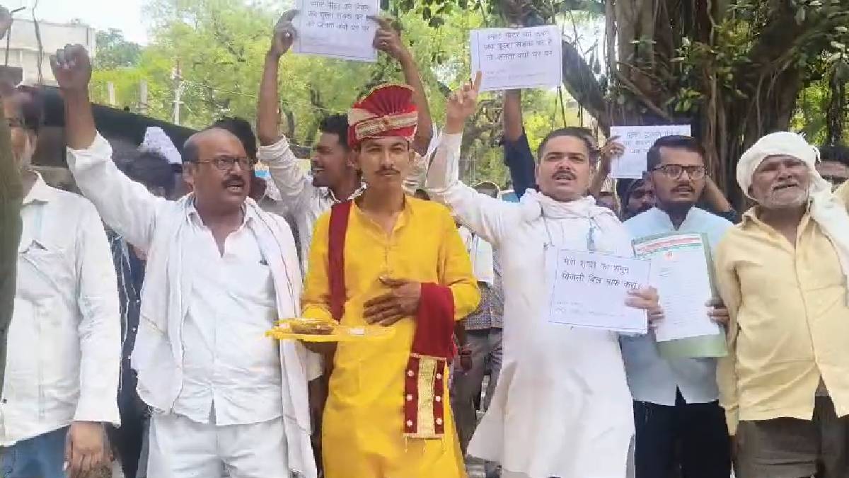 स्मार्ट मीटर से बिजली गुल हुई तो बारात के साथ डीएम ऑफिस पहुंच गया दूल्हा, बोला- घर में लाइट नहीं, दुल्हन कैसे लाऊं