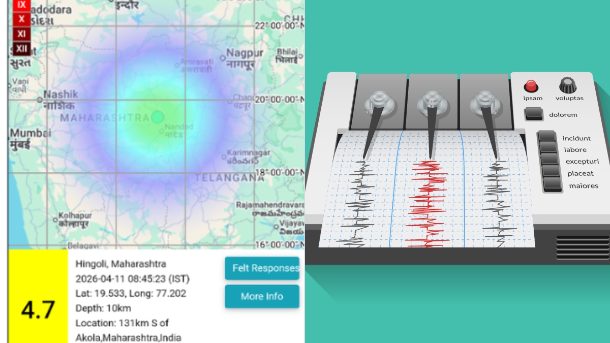 महाराष्ट्र के हिंगोली में भूकंप, कम्युनिटी हॉल में दरारें, 10 किलोमीटर नीचे था केंद्र