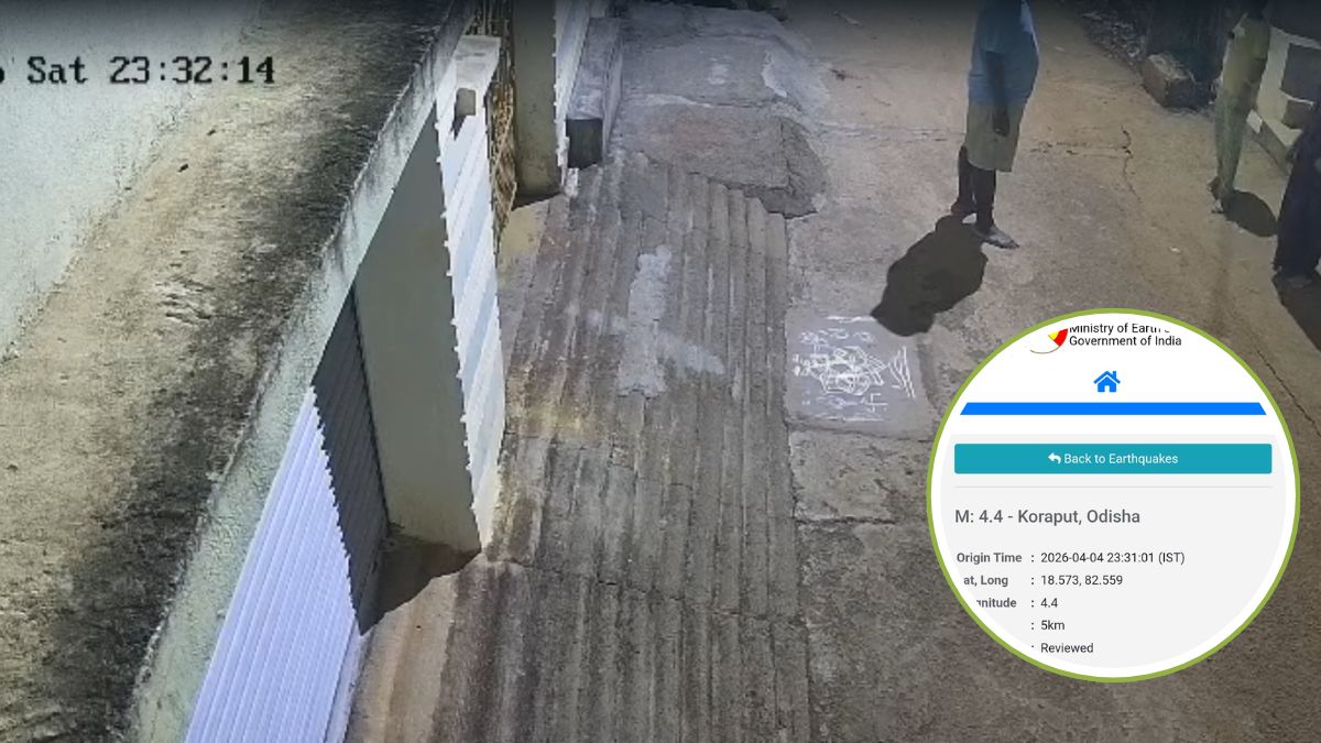 भूकंप के झटकों से कांपी धरती, सिर्फ 5 KM रही गहराई, घरों से बाहर निकले लोग, CCTV में कैद हुआ कंपन का मंजर-VIDEO