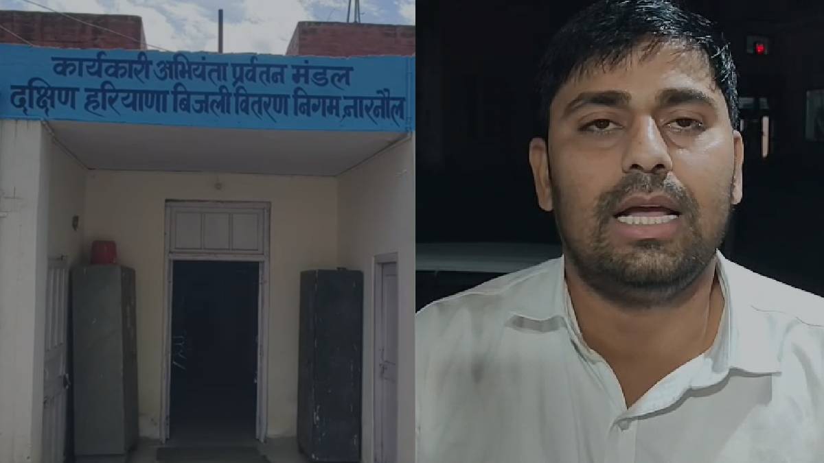 हरियाणा में कांग्रेस नेता को 78 करोड़ 92 लाख रुपये का बिजली बिल आया, 9,99,99,429 यूनिट खर्च दिखाया