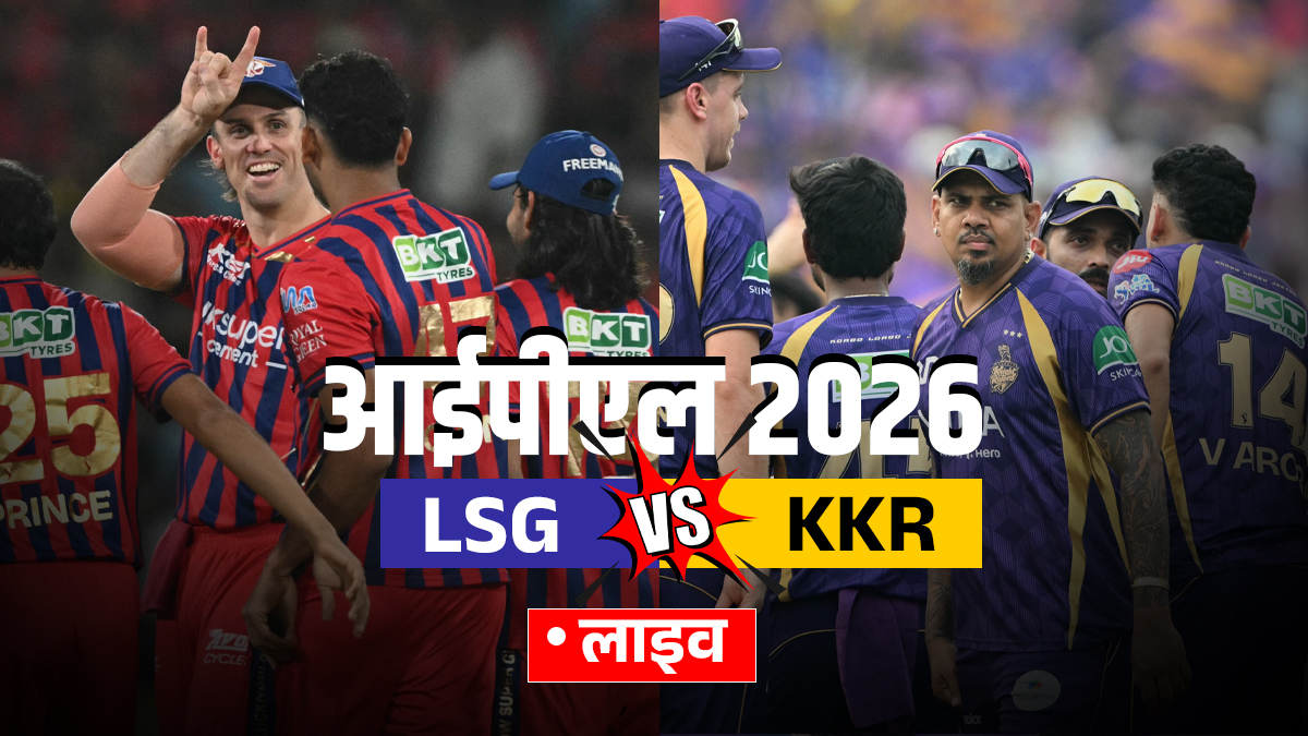 LSG vs KKR Live score: कोलकाता को लगा दूसरा झटका, रहाणे आउट, यहां देखें लाइव स्कोर