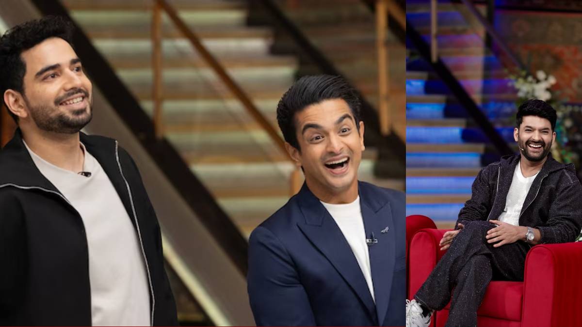 कपिल शर्मा के शो में आ रहे अतरंगी महमान, दोनों जेल जाते जाते बचे थे, प्रोमो में दिखी एपिसोड की झलक