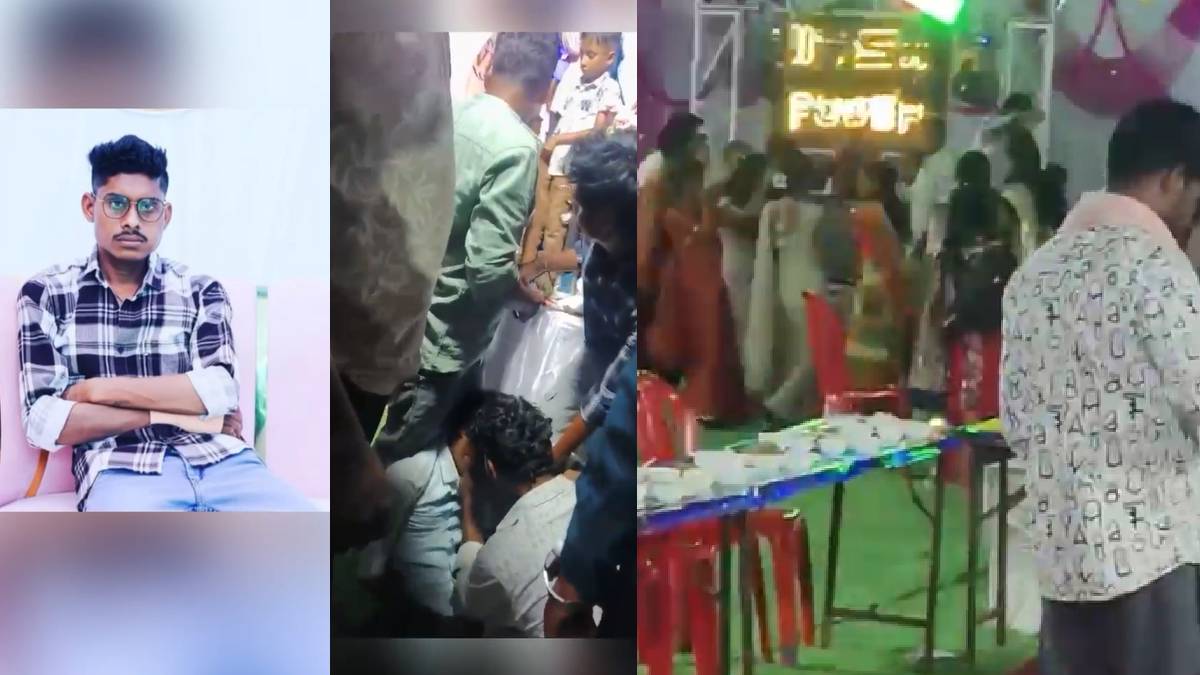 Video: दोस्त की शादी में DJ पर डांस करते-करते युवक की मौत, लड़खड़ाकर गिरा तो लोग समझे मजाक कर रहा है