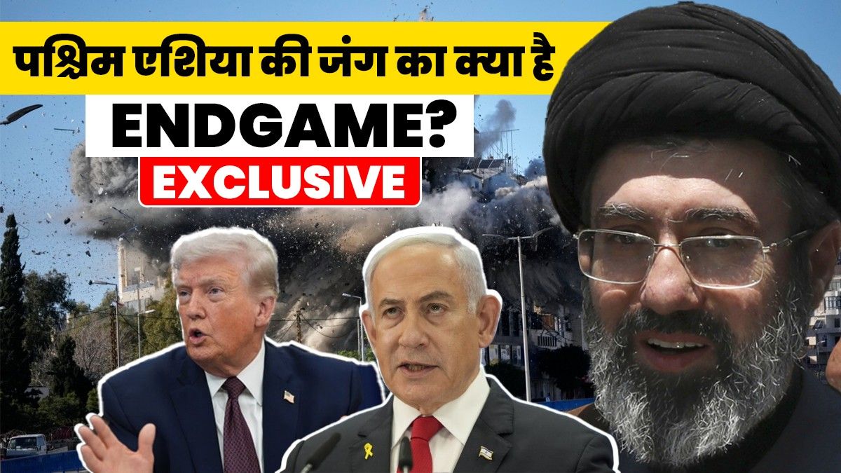 EXCLUSIVE: अभी और कितनी भीषण होगी मध्य-पूर्व की जंग, कब और कैसे होगा अंत? पढ़िए एक्सपर्ट का पूरा एनालिसिस