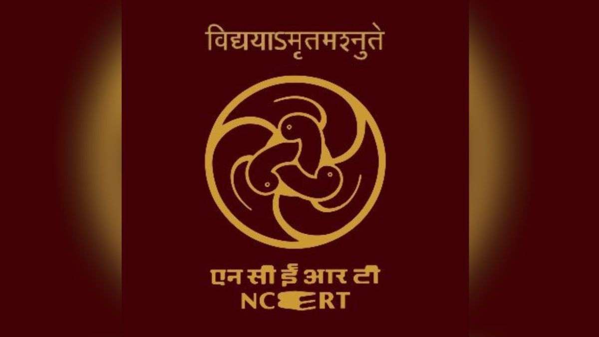 NCERT को डीम्ड यूनिवर्सिटी का मिला दर्जा, केंद्र सरकार का बड़ा फैसला