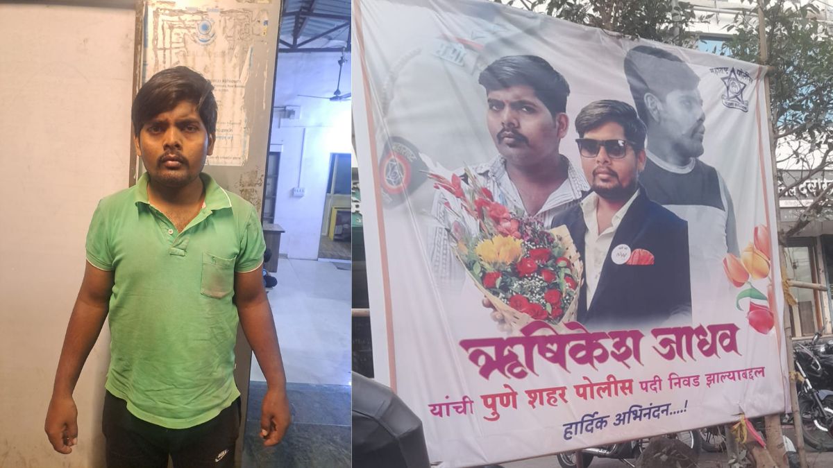 अच्छी शादी की ऐसी तड़प कि युवक ने खुद की पुलिस में भर्ती होने की झूठी खबर फैलवाई और लगवाए पोस्टर, मामला दर्ज