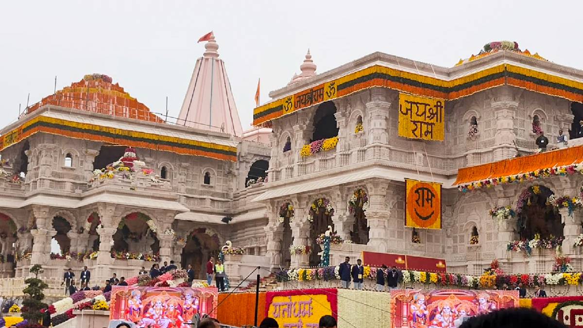 अयोध्या: राम मंदिर दर्शन के लिए ऑनलाइन पास बनने वाली व्यवस्था में बदलाव, श्रद्धालुओं को मिलेगी राहत