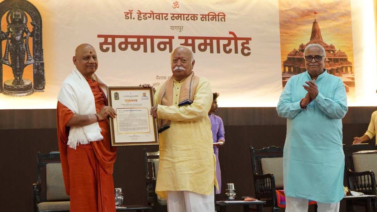 'राम राज्य केवल राजा के कारण नहीं होता, प्रजा के कारण भी होता है', संघ प्रमुख मोहन भागवत का बयान