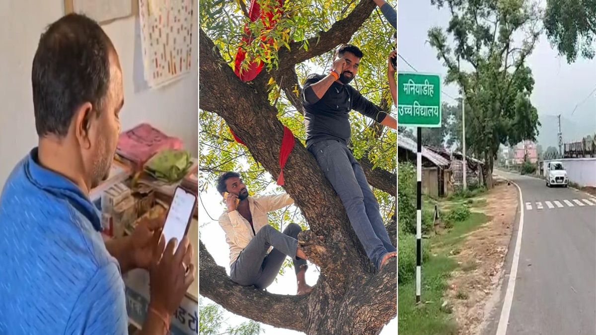 पहाड़ चढ़ो, पेड़ पर चढ़ो फिर बात करो! 5G की चमक में डूबा भारत, लेकिन इस राज्य के 50+ गांव 'नो सिग्नल जोन'
