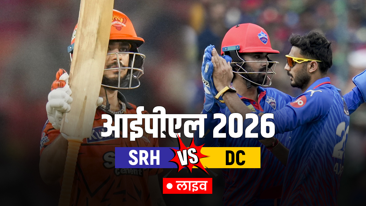 SRH vs DC Live Score: हैदराबाद की पारी का शानदार आगाज, DC को पहले विकेट की तलाश, यहां देखें लाइव स्कोर