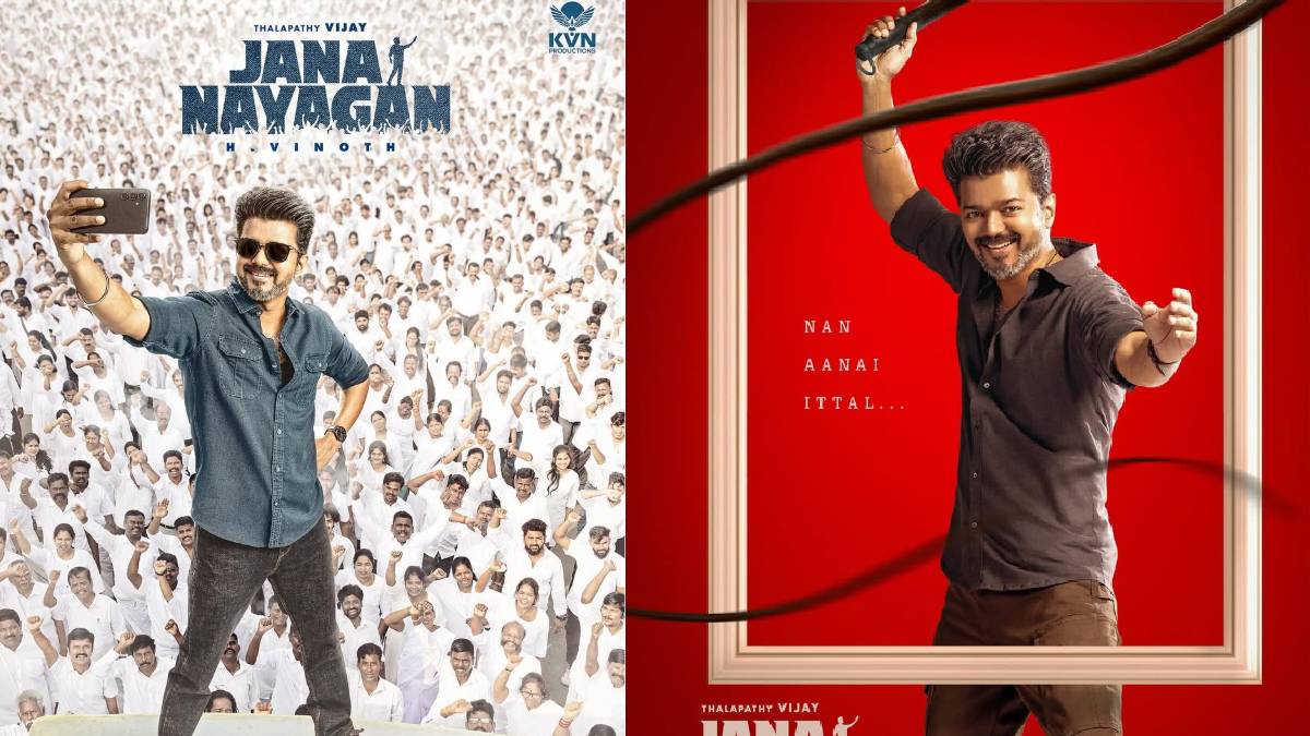 एडिटर की लापरवाही से लीक हुई थालापति विजय की फिल्म जन नायकन? साउथ फिल्म एसोसिएशन ने उठाए कड़े कदम