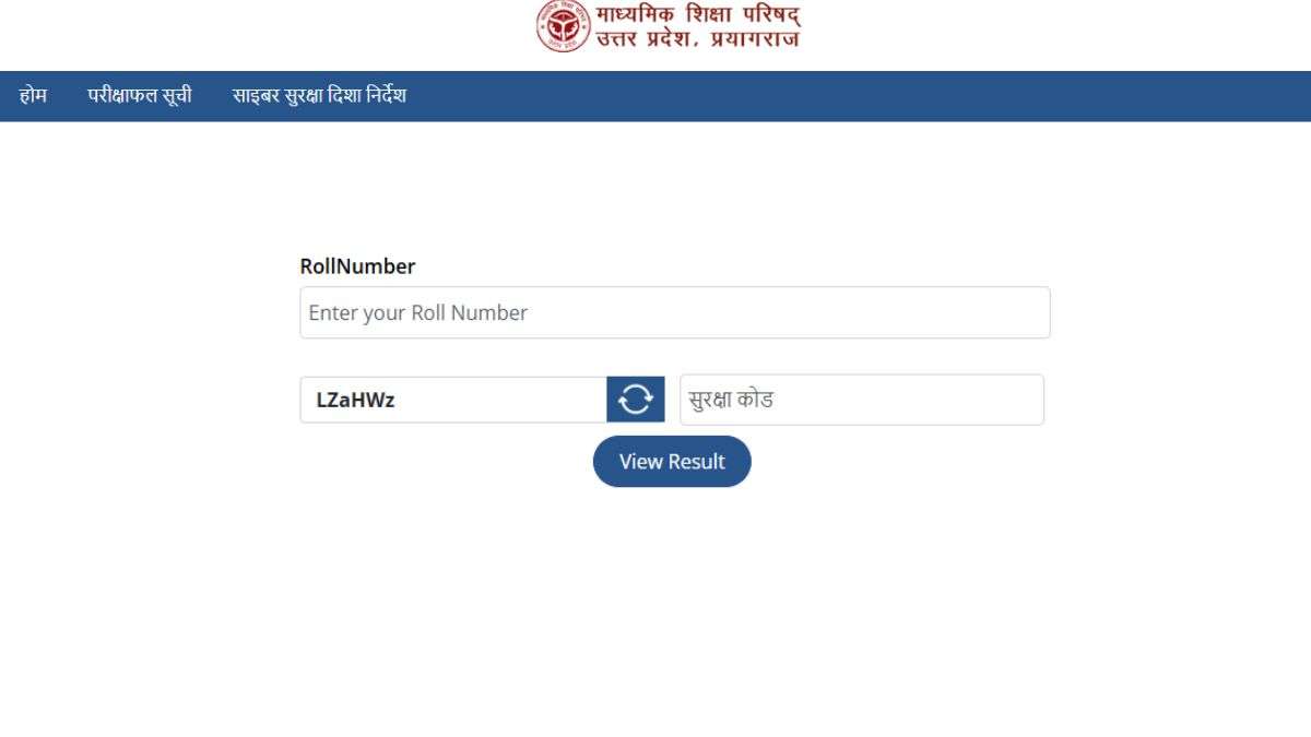 UPMSP 10th, 12th Results 2026 Live: upmsp.edu.in पर कभी भी जारी हो सकता है यूपी बोर्ड रिजल्ट