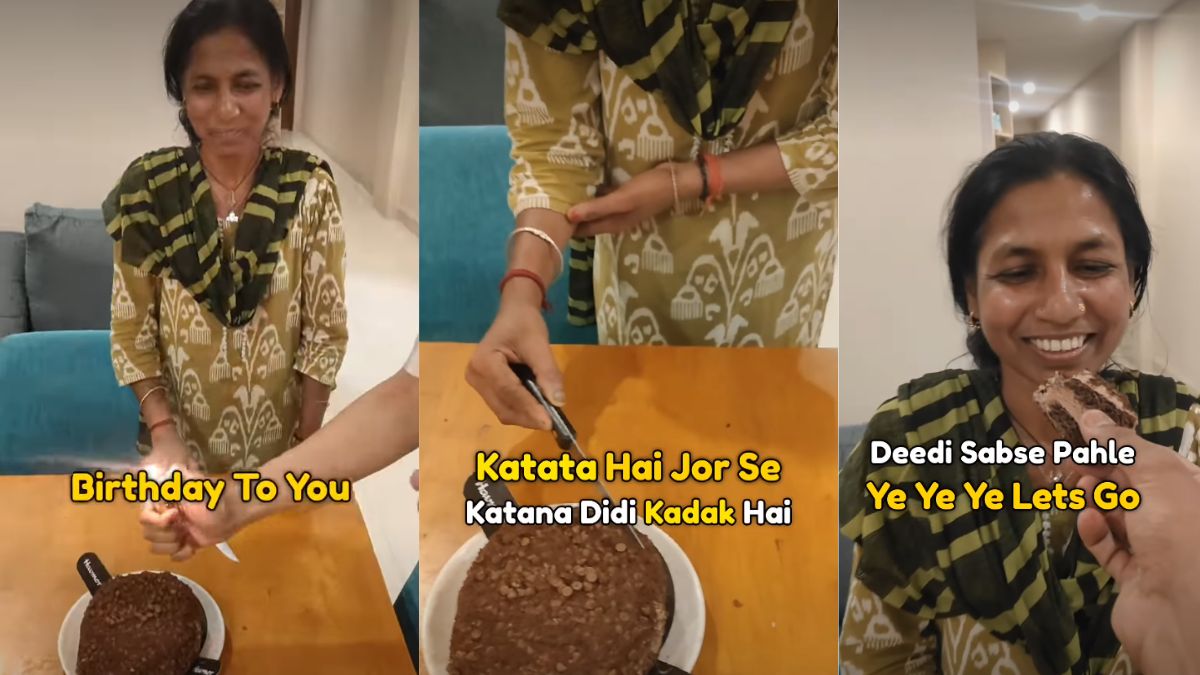 Video : लड़कों ने मनाया 'काम वाली दीदी' का बर्थडे, केक देखते ही दिया ऐसा रिएक्शन; यूजर्स बोले- 'दिल जीत लिया'