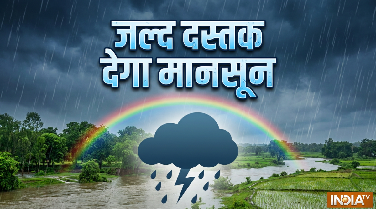 मौसम की खबर: यूपी में पड़ रही भीषण गर्मी, कश्मीर में हो रही बर्फबारी, कब आएगा मानसून, जानें