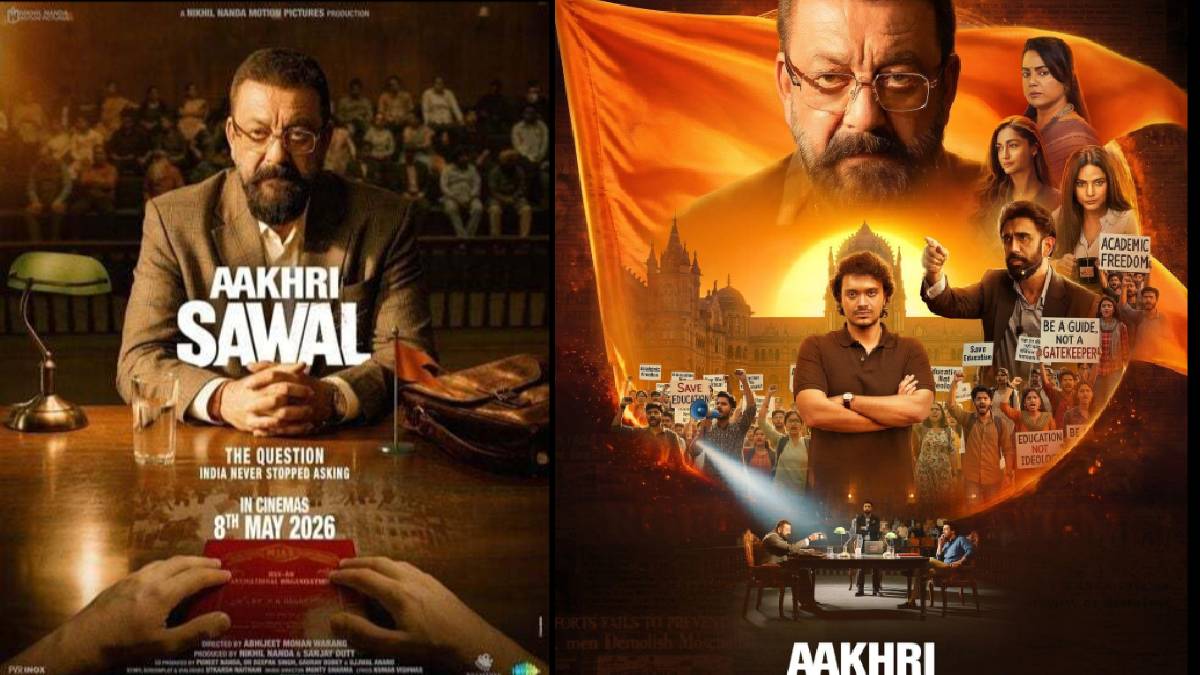 राष्ट्रपति भवन में होगी संजय दत्त की फिल्म की स्क्रीनिंग, UAE में बैन को लेकर भी मचा बवाल