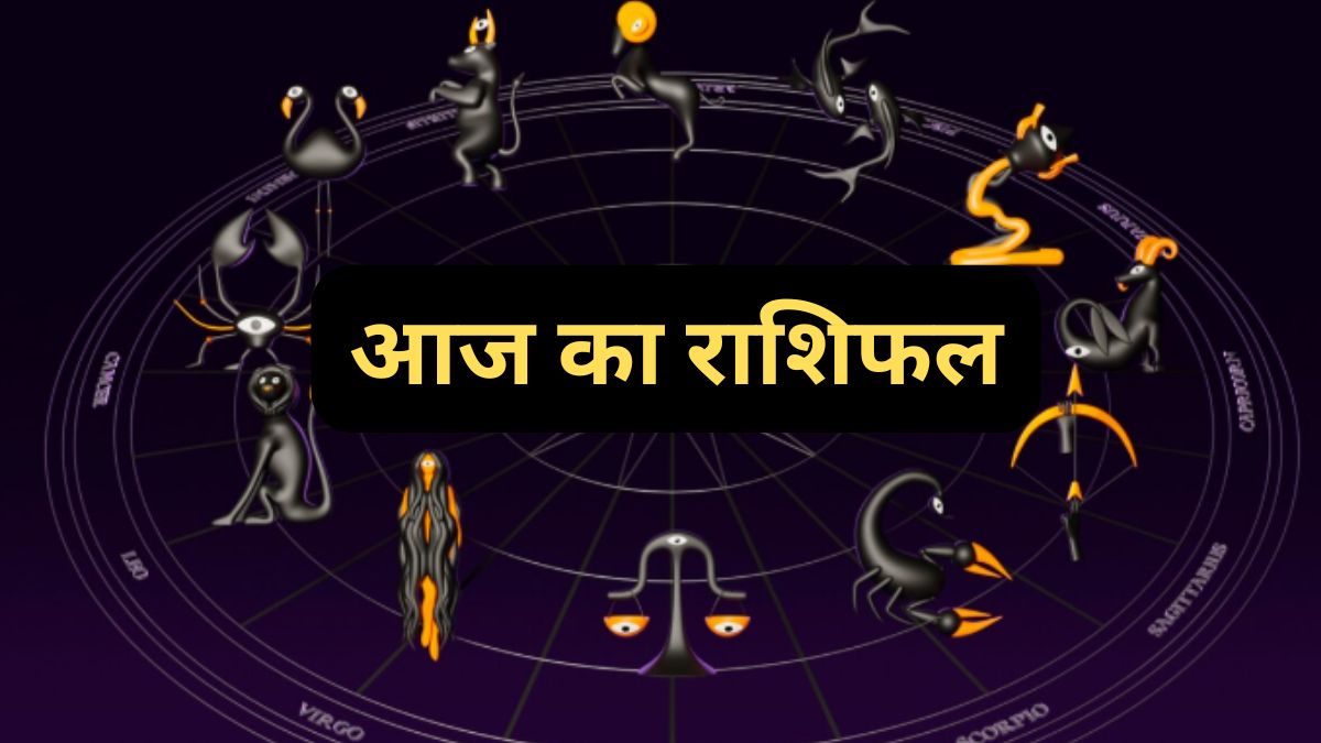 3 May 2026 Ka Rashifal: सोमवार के दिन इन 3 राशियों पर बरसेगी शिव कृपा, सुख-समृद्धि की होगी प्राप्ति