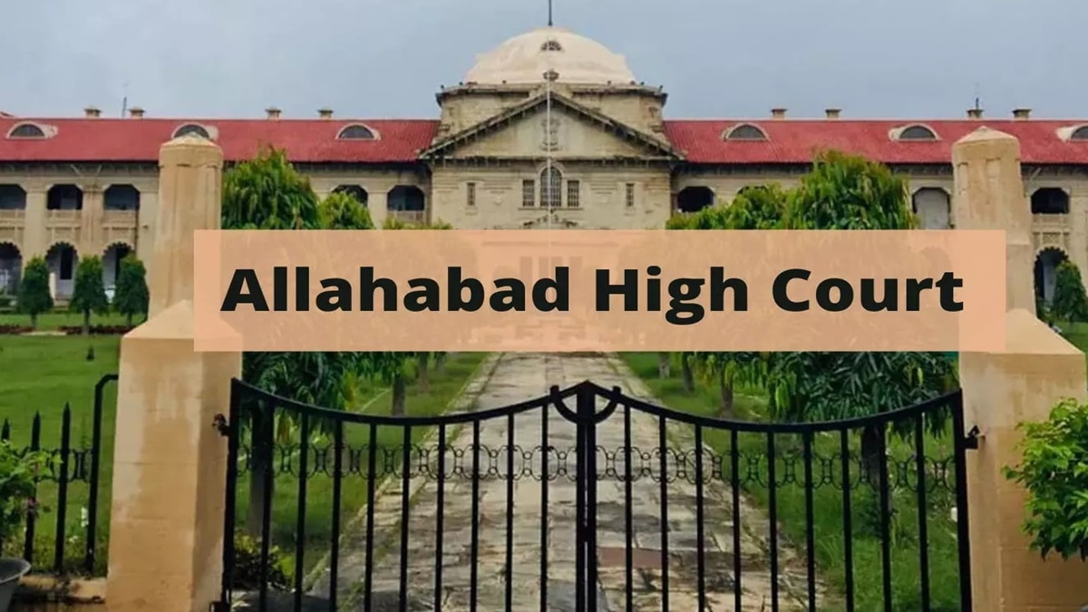 इफ्तार के बाद बचा हुआ मांसाहारी भोजन गंगा में फेंकने का मामला, इलाहाबाद हाई कोर्ट ने 8 आरोपियों को दी जमानत