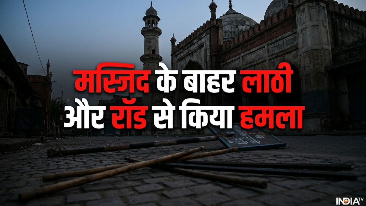 शरीयत से जुड़े मसले पर हाफिज से पूछा सवाल, भदोही में भीड़ ने युवक को दौड़ा-दौड़ाकर पीटा