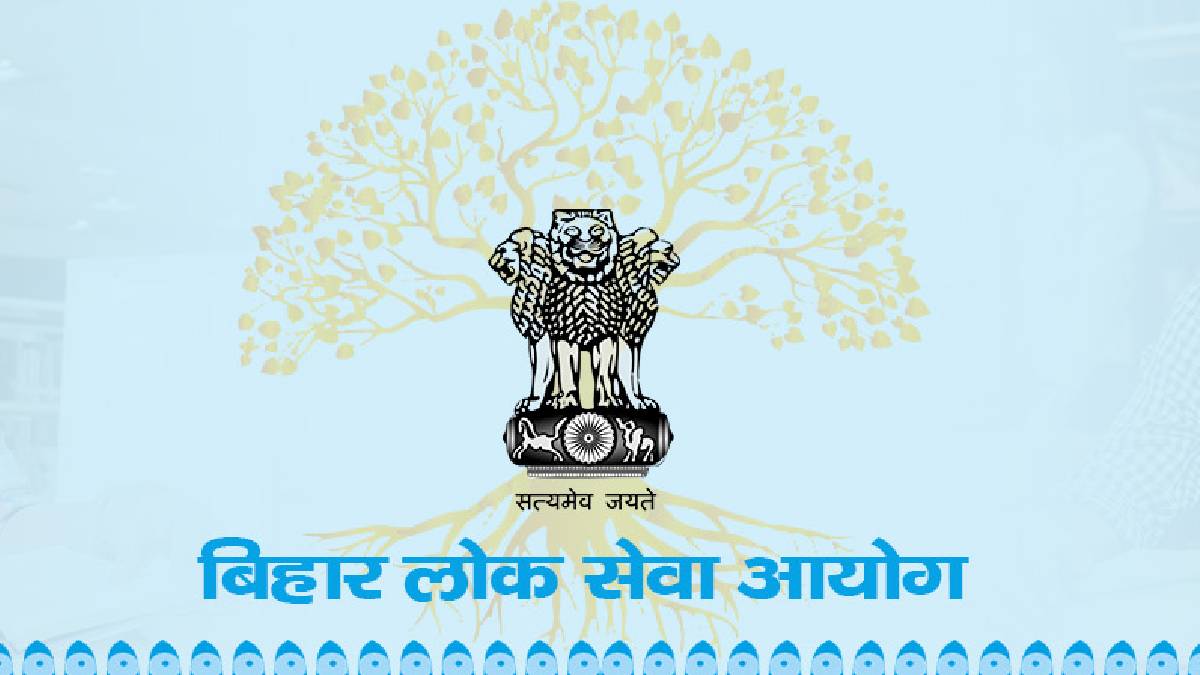 AEDO Exam: BPSC का बायोमेट्रिक एजेंसी साईं एडुकेयर के खिलाफ बड़ा एक्शन, ब्लैक लिस्ट के साथ FIR भी दर्ज