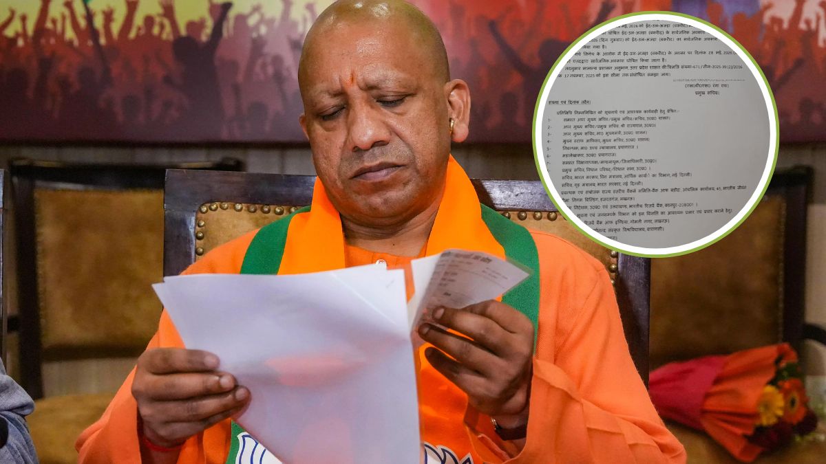 उत्तर प्रदेश में कब रहेगी बकरीद की छुट्टी? योगी सरकार ने दूर की कनफ्यूजन, अवकाश को लेकर जारी किया आदेश