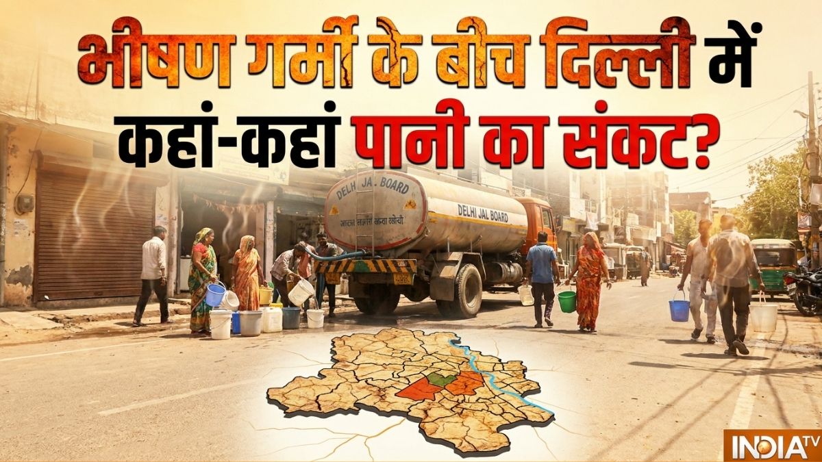 प्रचंड गर्मी में दिल्ली पर 'जल संकट' की आफत! वाटर ट्रीटमेंट प्लांट की क्षमता भी घटी, बनाई जा रही नहर