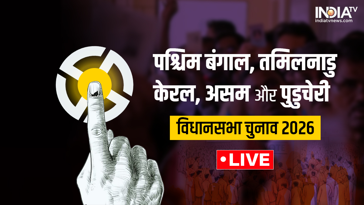 Assembly Election Result Live Updates: 5 राज्यों के विधानसभा चुनावों में आज किसे मिलेगी जीत? जानें पल-पल के अपडेट्स