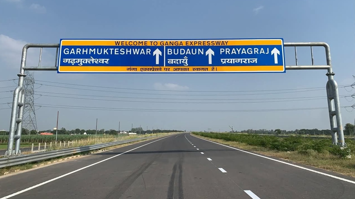 गंगा एक्सप्रेसवे पर अब 15 दिनों तक कोई टोल टैक्स नहीं देना होगा, UP सीएम योगी आदित्यनाथ ने दिया तोहफा