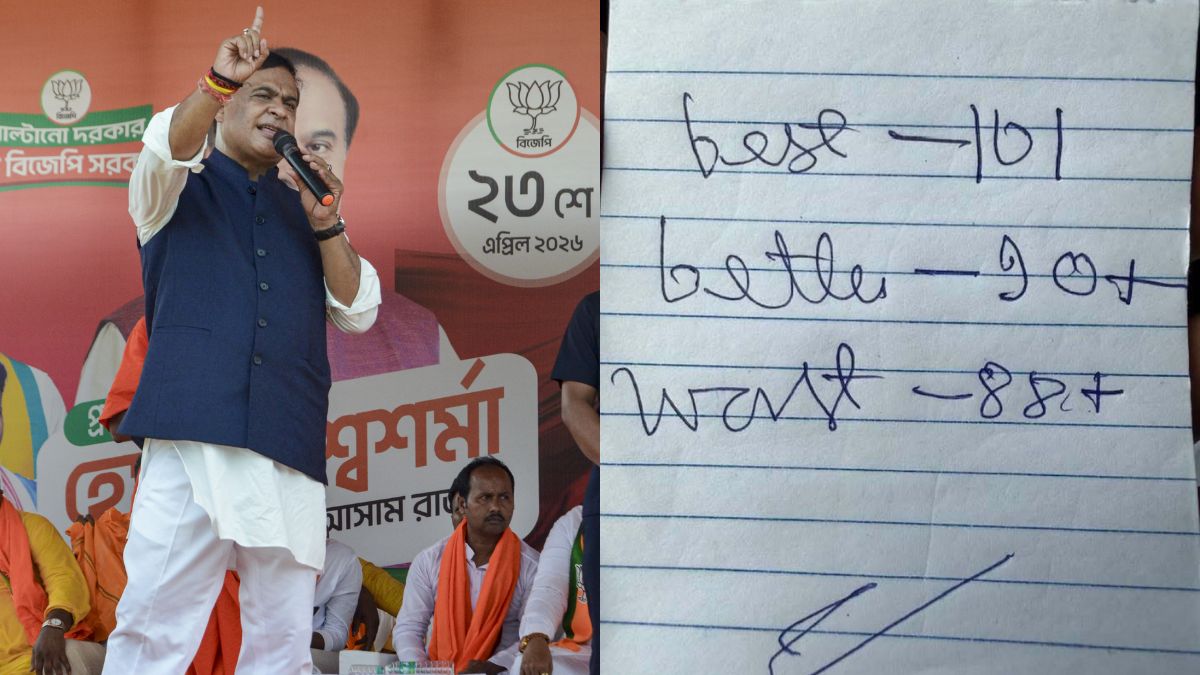 हिमंत विश्व शर्मा की ‘पर्ची’ निकली बिल्कुल सटीक, असम में NDA की ऐतिहासिक जीत; आप भी देखें