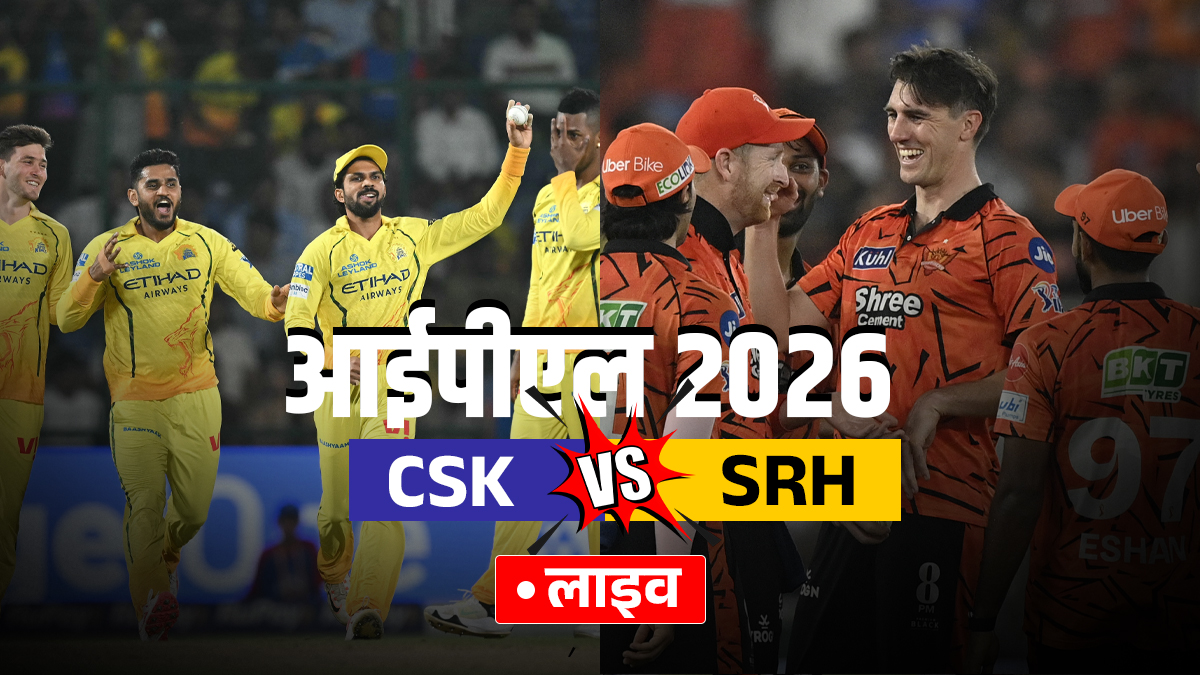 CSK vs SRH Live Score: चेन्नई सुपर किंग्स की पारी का आगाज, हैदराबाद को पहले विकेट की तलाश