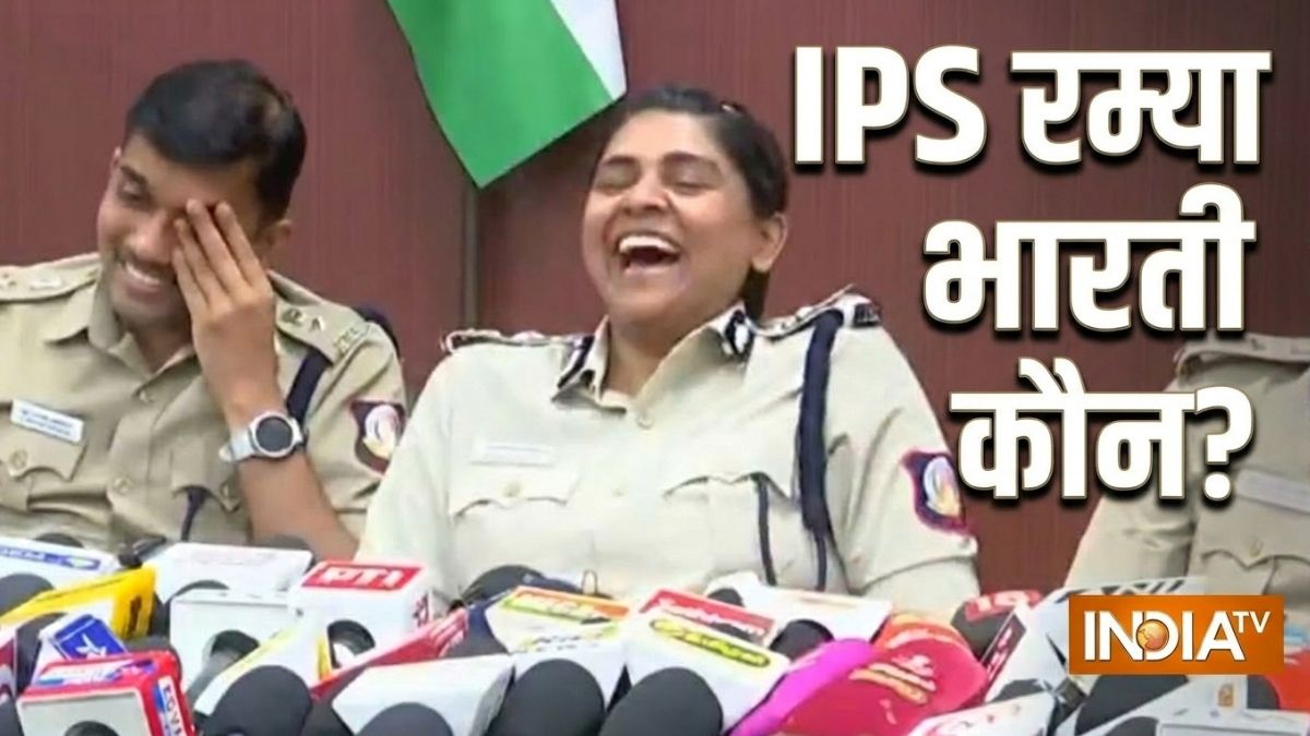 कौन हैं IPS रम्या भारती, जो 10 साल की मासूम से दरिंदगी-हत्या मामले की प्रेस कॉन्फ्रेंस से पहले हंसती हुई नजर आईं