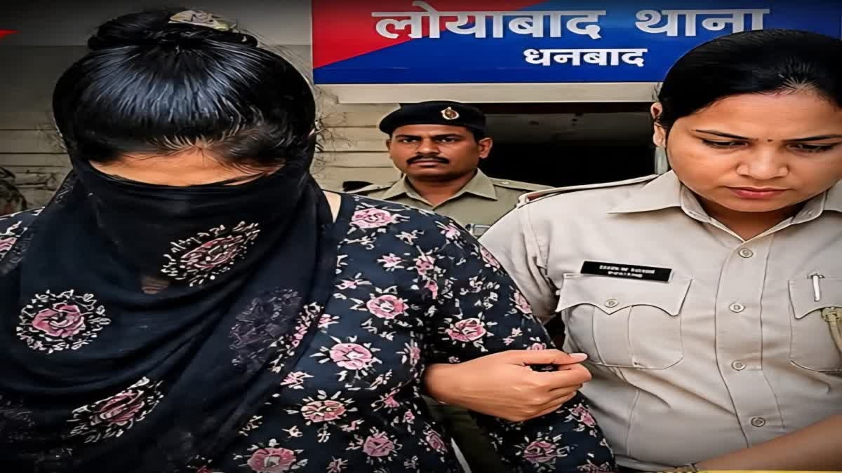 सोशल मीडिया से चल रहा था हनीट्रैप का खौफनाक खेल, झारखंड पुलिस ने आरोपी महिला को धर दबोचा