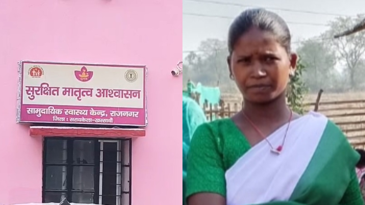 बिजली गुल होने पर टॉर्च की रोशनी में स्वास्थ्य सहिया का कराया गया प्रसव, मां-नवजात दोनों की मौत
