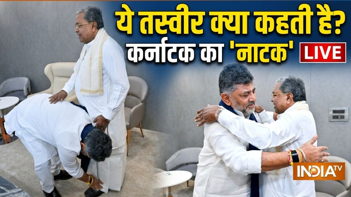 LIVE: सिद्धारमैया ने किया सीएम पद से इस्तीफे का ऐलान, क्या राष्ट्रीय राजनीति में आएंगे?