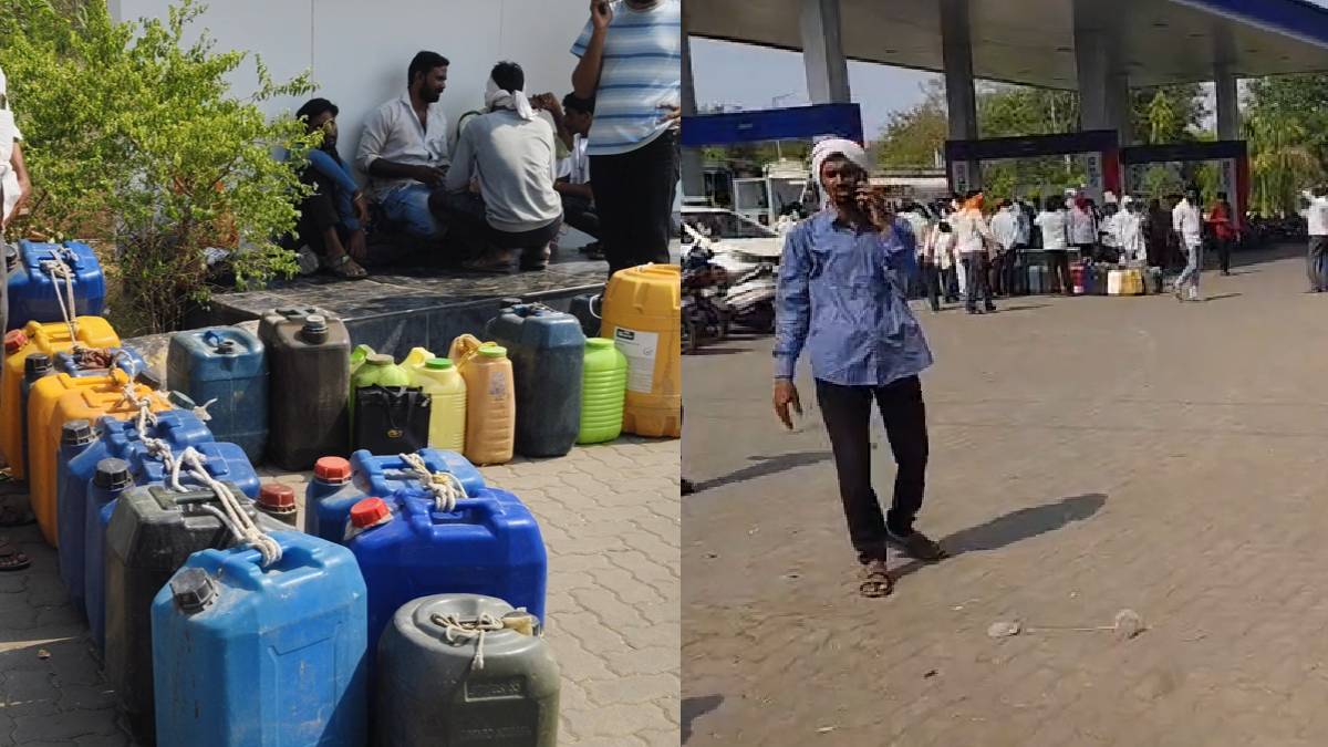 Video: वाशिम में डीजल के लिए लगी लंबी-लंबी कतारें, कैन-जार लेकर पेट्रोल पंपों पर जुटे किसान