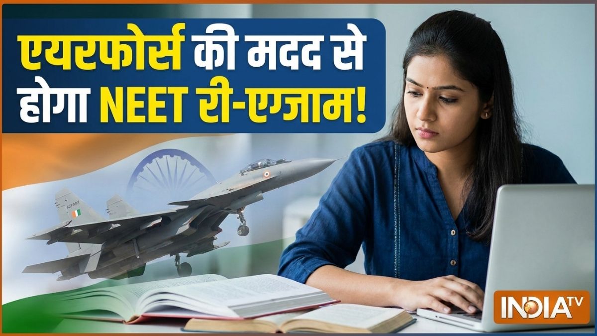 NEET री-एग्जाम में लीक को रोकने के लिए सरकार लेगी एयरफोर्स की मदद! हवाई रास्ते से अलग-अलग शहरों में पहुंचेंगे पेपर