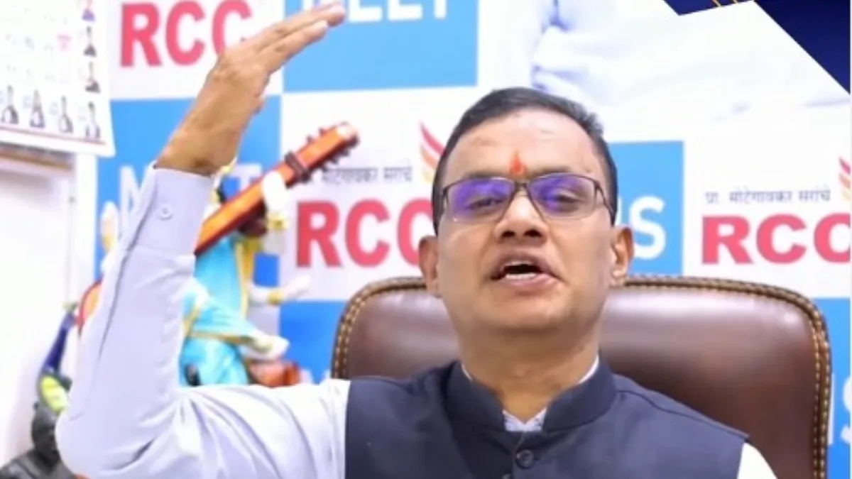 NEET पेपर लीक: CBI के निशाने पर RCC इंस्टीट्यूट, 2025 में सेलेक्ट 21 में से 19 छात्रों को मिला AIIMS में दाखिला