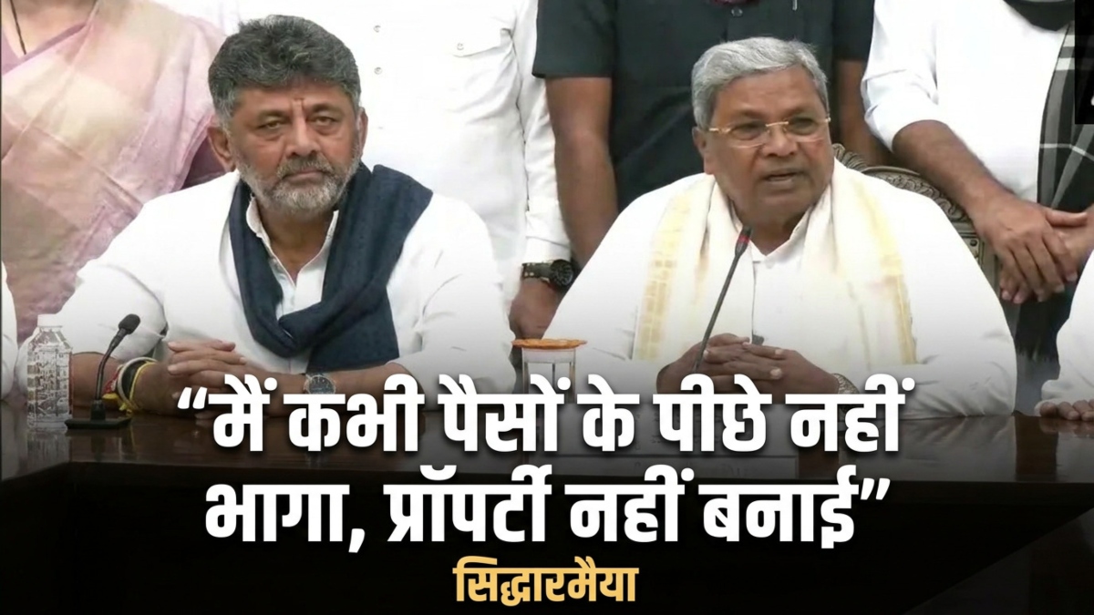 'हाईकमान ने कहा कि राज्यसभा जाओ, मैंने विनम्रता से टाल दिया', सीएम पद से इस्तीफा देने के बाद बोले सिद्धारमैया