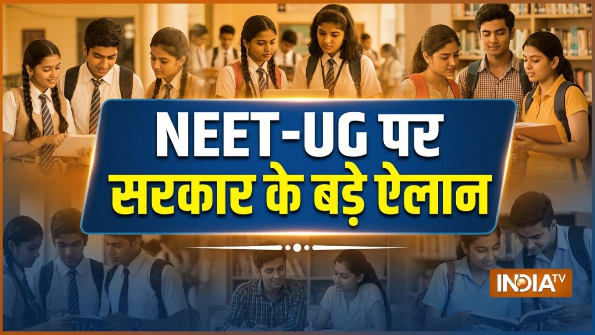 NEET-UG पेपर लीक के बाद सरकार के 6 बड़े ऐलान, जानें अभ्यर्थियों के लिए क्या-क्या होगा खास