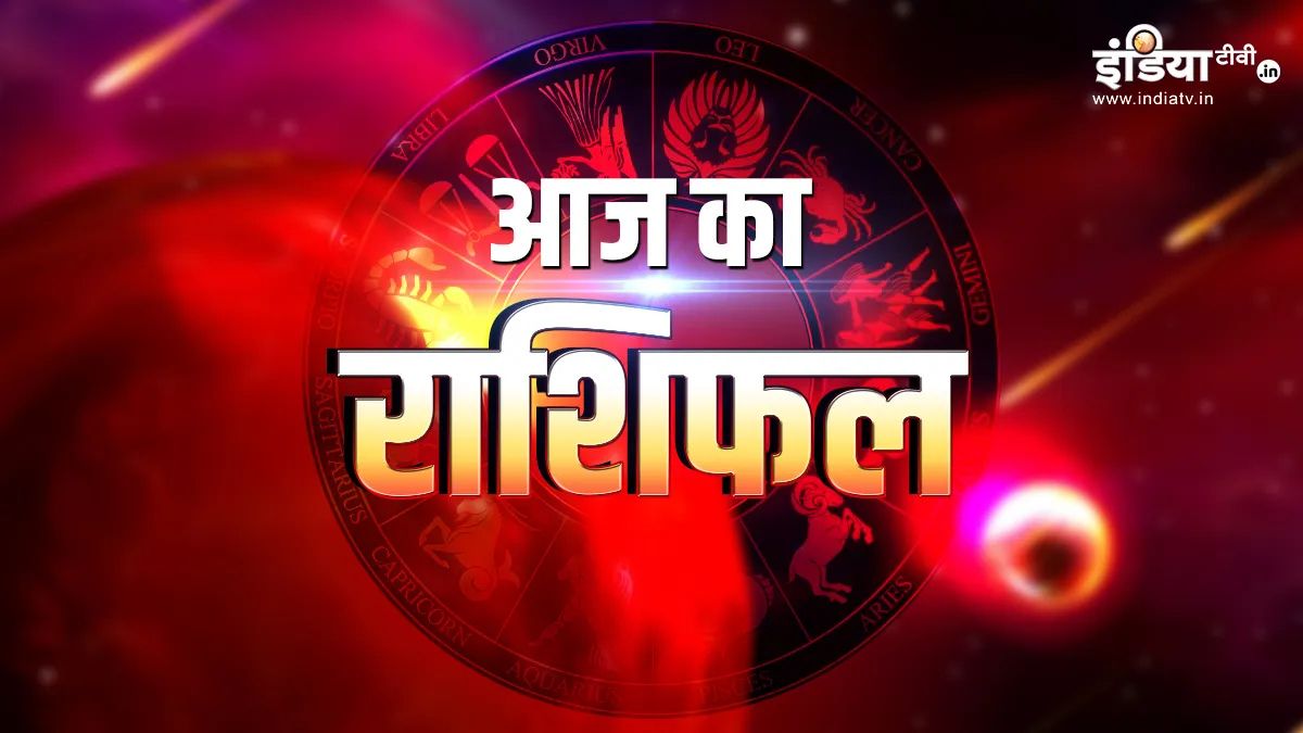आज बड़े मंगल के दिन खुलेंगे इन राशियों के भाग्य के द्वार, नौकरी और व्यापार में मिलेगी जबरदस्त तरक्की